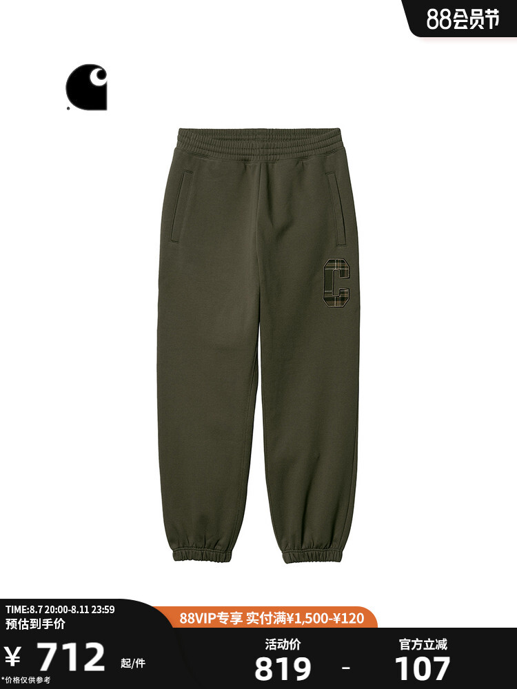 

Штаны спортивные Carhartt WIP с вышитым логотипом, зеленый
