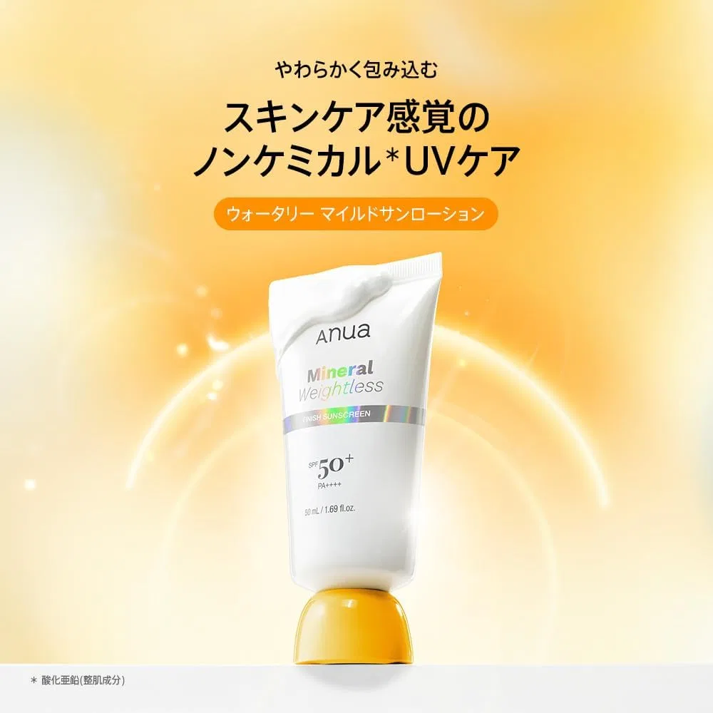 Солнцезащитный лосьон для лица ANUA WaterMild Sunlotion SPF50 PA++++ 50 мл — фото 2