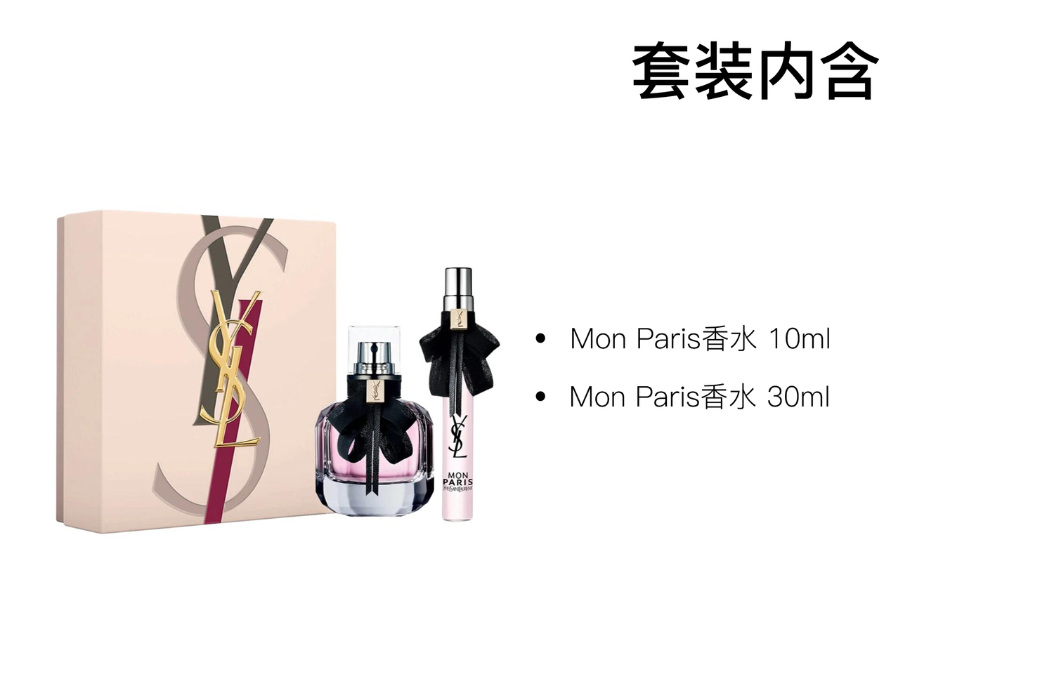 Mon Paris Perfumes фруктово-цветочный Eau De Parfum EDP SAINT LAURENT — фото 2