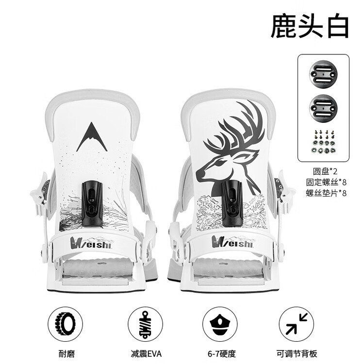 

Head Вейиши одноплатный крепеж быстросъемное амортизационное крепление для сноуборда, универсальное оборудование для фристайла на любом рельефе, deer white, l