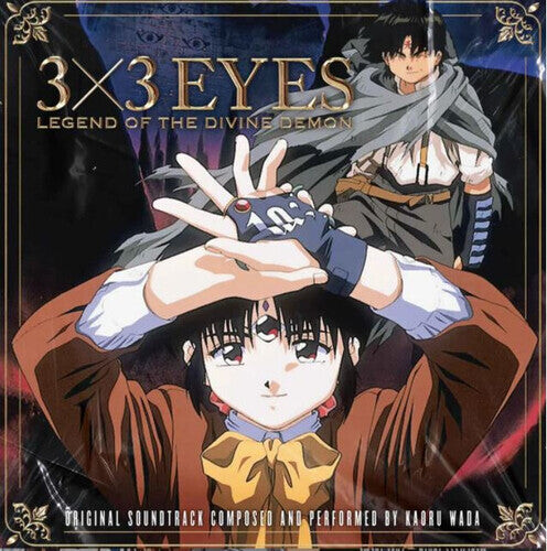 

Виниловая пластинка Wada, Kaoru: 3x3 Eyes: Legend oF*ck)