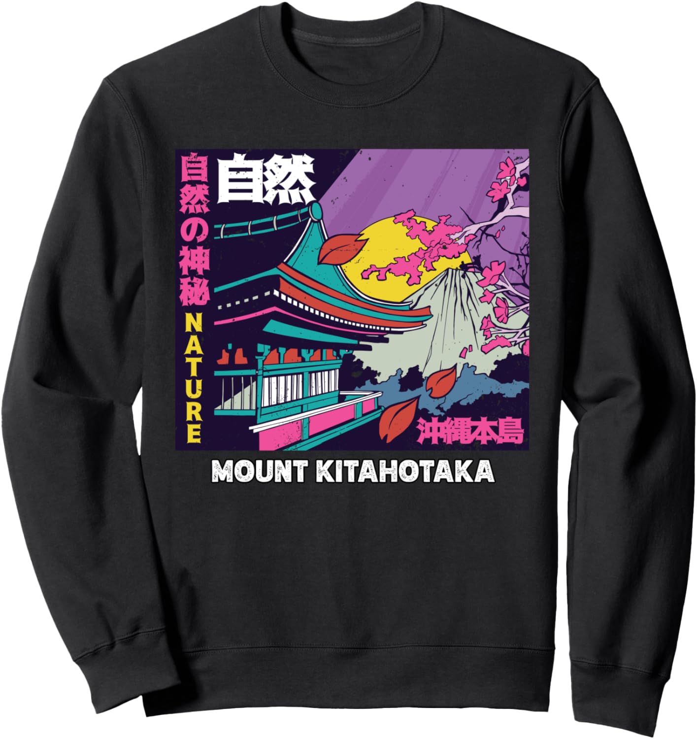 

Ретро-винтажная толстовка с изображением горы Китахотака в Японии и сакуры Mount Kitahotaka Japan Co, черный