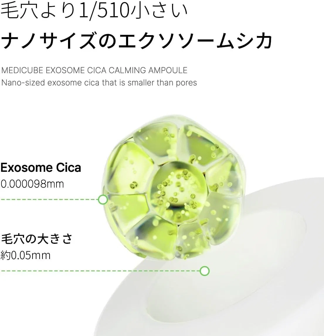 Сыворотка Medicube — Успокаивающая Exosome Sika Ampoule, 30 мл — фото 3