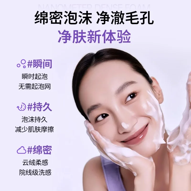 Гель для умывания DERMAFIRM+ — Очищающее средство для лица с аминокислотами и пурпурной пшеницей . , Facial Cleanser, 150 г — фото 4