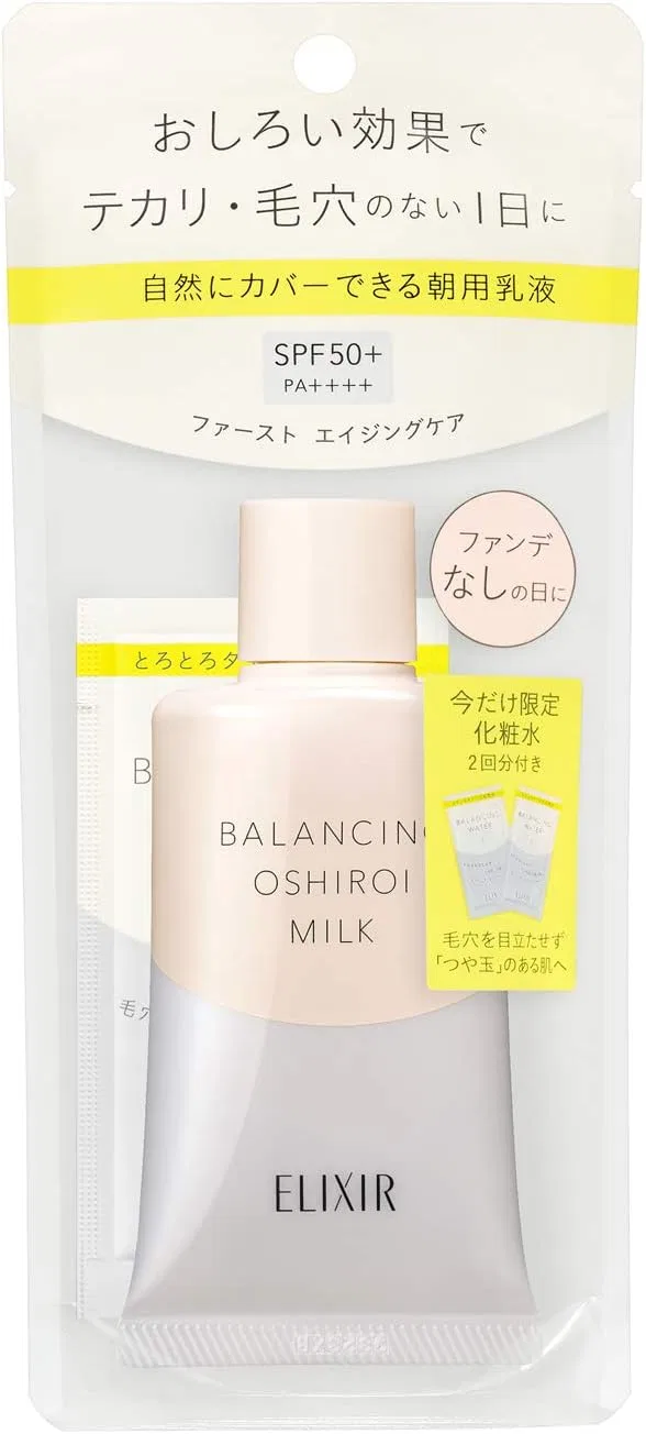 Набор для ухода за кожей Balancing Funny Milk C Limited Set Elixir Reflet 35 г + 2 мл x 2 — фото 2