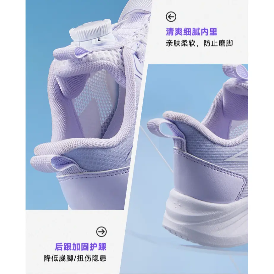 QIAODAN Кроссовки детские Qingsu 1.0 Light Speed Low Top Jordan White Kapok Purple — фото 3