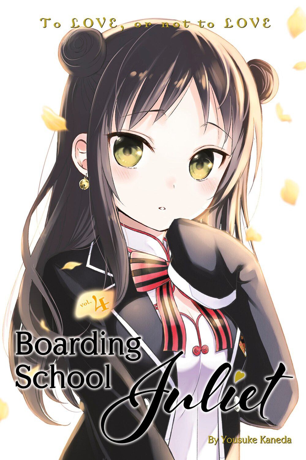 

Манга Boarding School Juliet Manga Volume 4