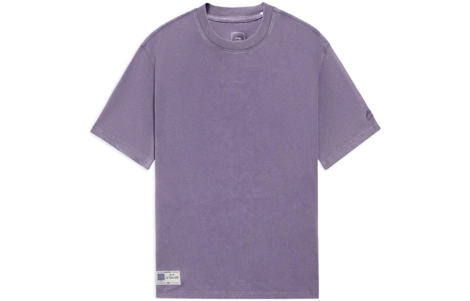 

Футболка мужская из коллекции Sports Life Holy Purple Lining, цвет Holy purple