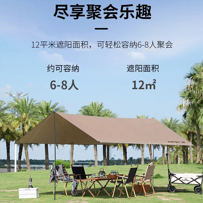 

Автоматическая палатка Yike (3-4 человека) ЕКХ-9003