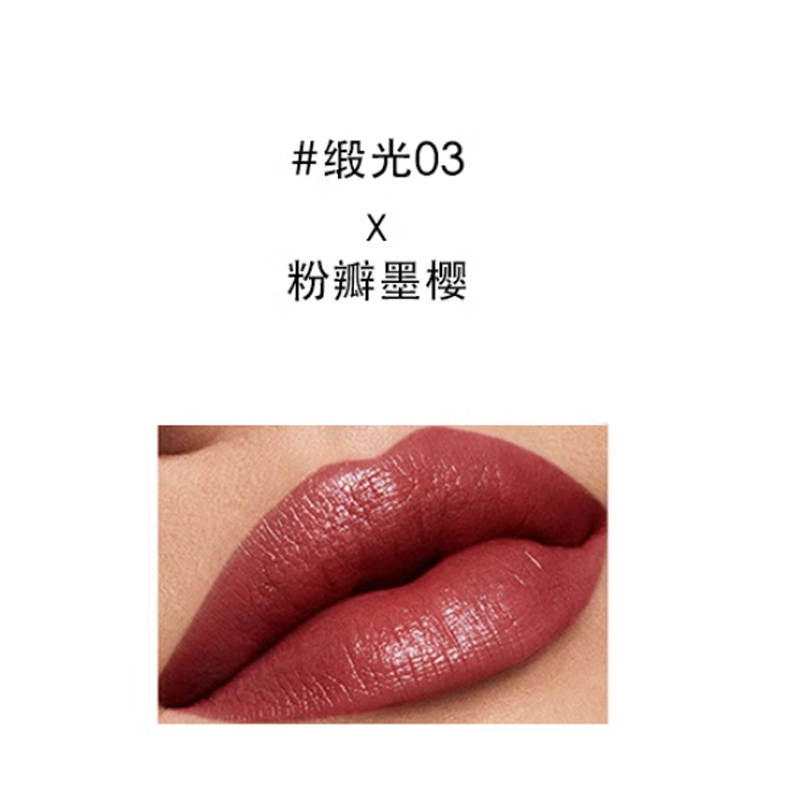 GUERLAIN JIAOLAN помада Pink Petal Ink Cherry Blossom Exquisite Gemstone, сатиновый блеск, легко растушевывается, 3,5 г — фото 3
