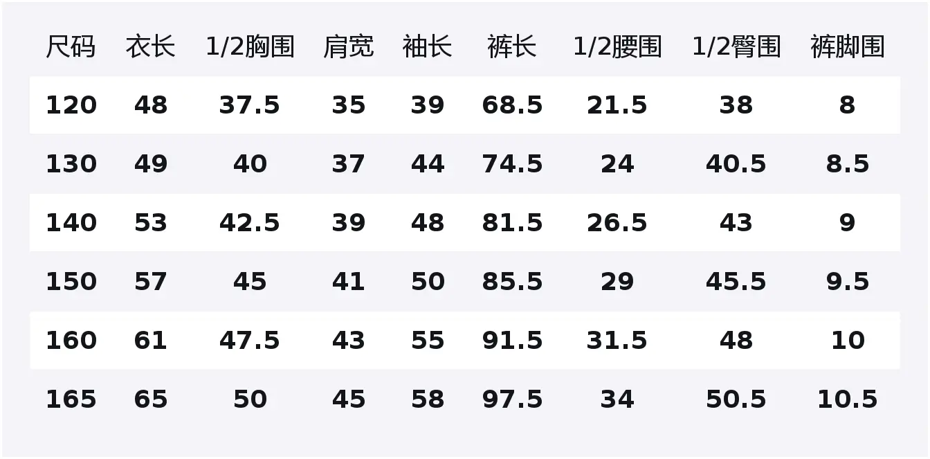 Детская повседневная спортивная одежда Mizuno, красный — фото 2
