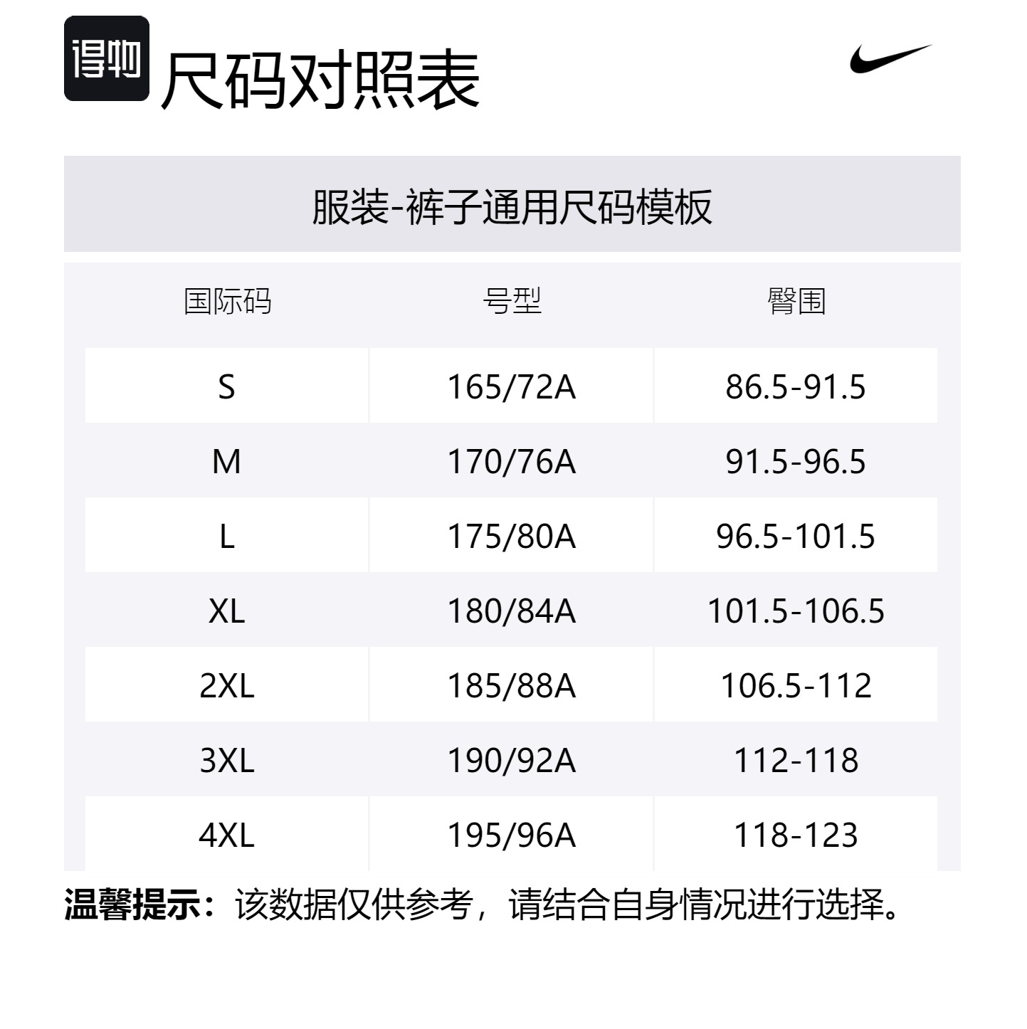 Nike Толстовка Dri Fit FW24 AS M NK DF SI PANT вязаные спортивные штаны мужские black — фото 2