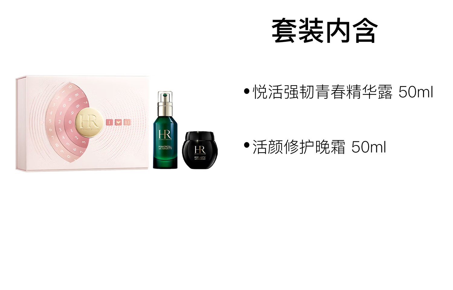 HELENA RUBINSTEIN Набор для ухода за кожей с сыворотками Limited Green Bottle, кремом Black Bandages и увлажняющей коробкой — фото 3