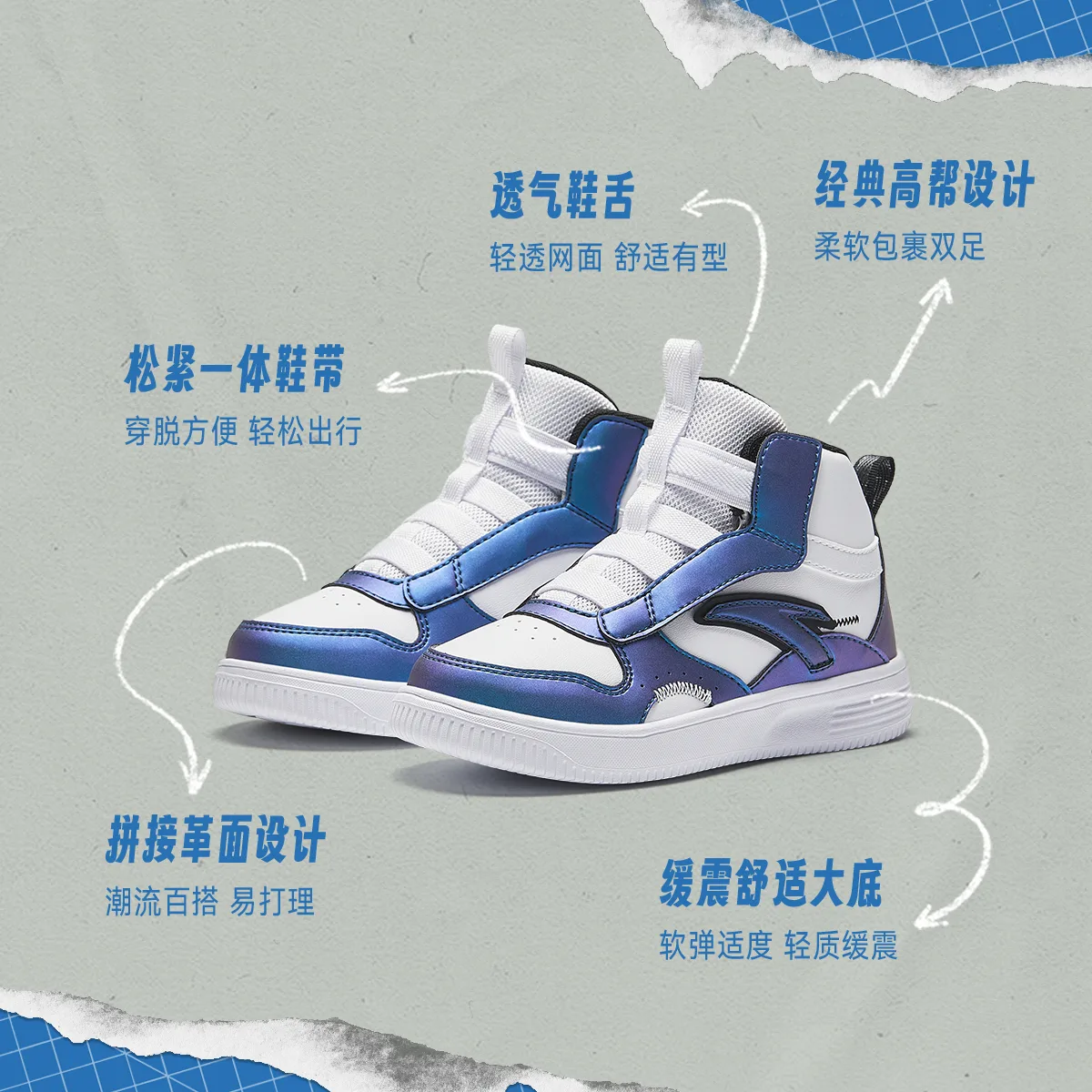 Детские повседневные кроссовки для дошкольников Antakids, Anta White/Blue — фото 4