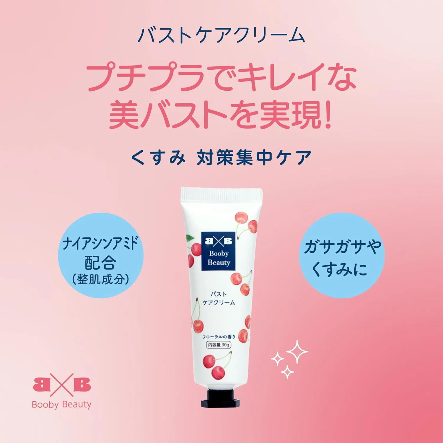 Крем для бюста B&B Bust Top Care Cream Nishiki 30 мл — фото 3