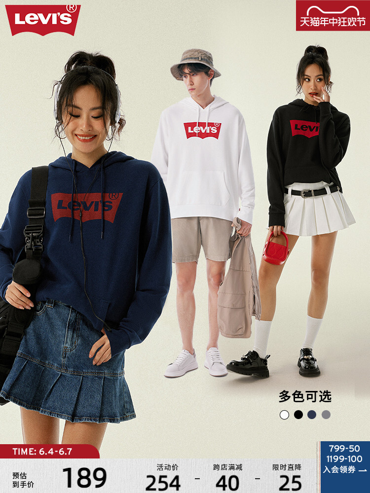 

Толстовка унисекс Levi's с капюшоном, черный