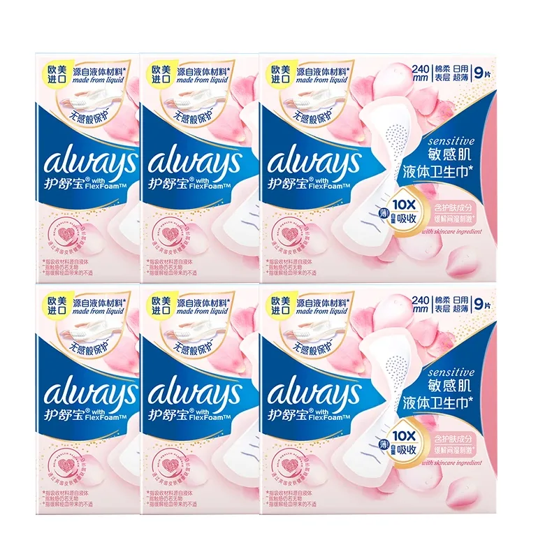 Прокладки Always Liquid для чувствительной кожи Whisper, Liquid Sensitive Skin Daily Use 240mm*9 Pcs