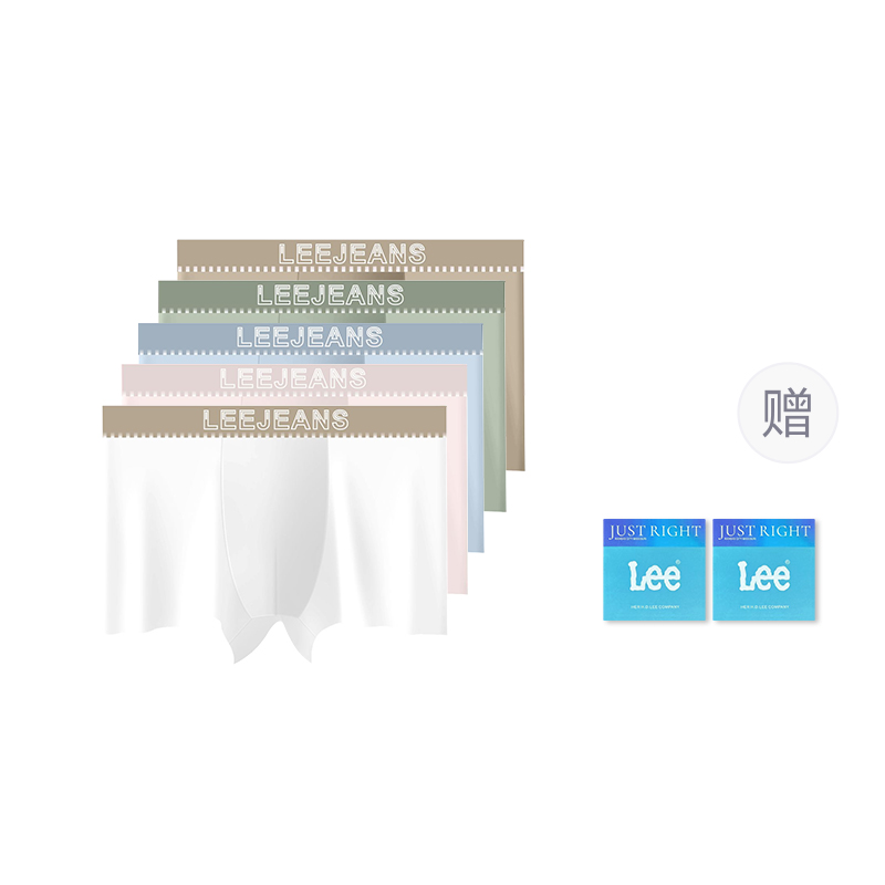 

Трусы мужские летние бесшовные ультратонкие дышащие боксеры в подарочном наборе Independent Box Set Lee, горохово-зеленый + ледяной синий + снежно-белый + пыльно-розовый + хаки