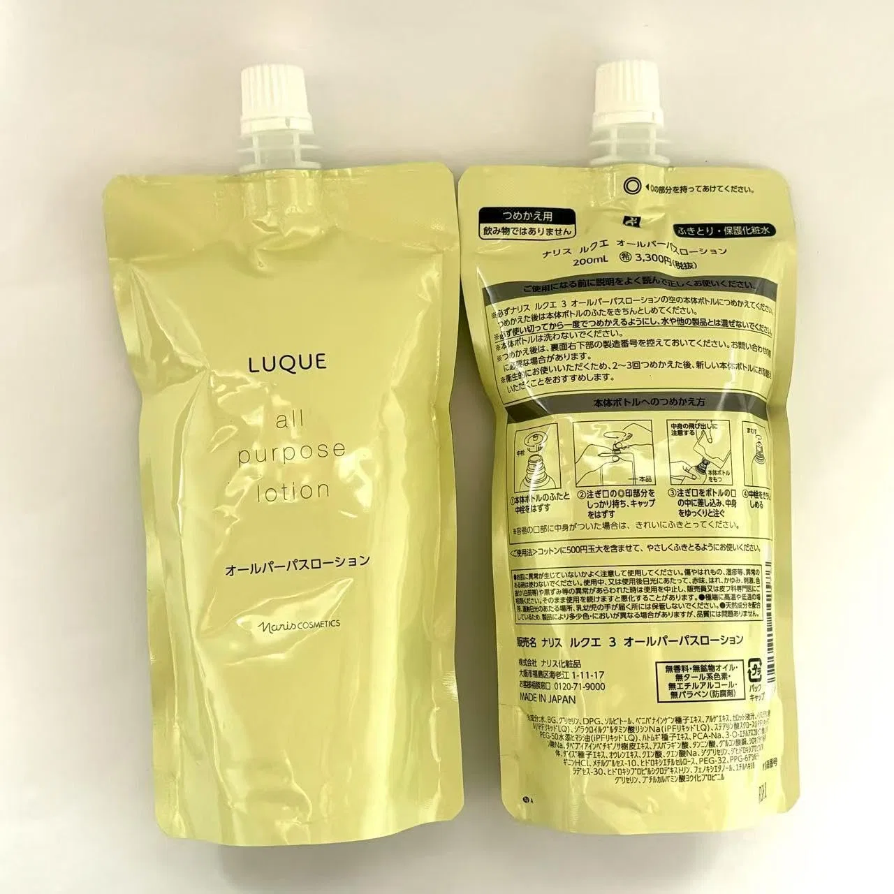 Лосьон Naris — Для лица Naril Lucue All Purpose Lotion, x , без отдушек, 200 мл