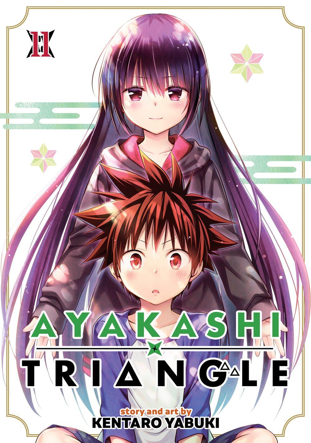 

Манга Ayakashi Triangle Manga Volume 11