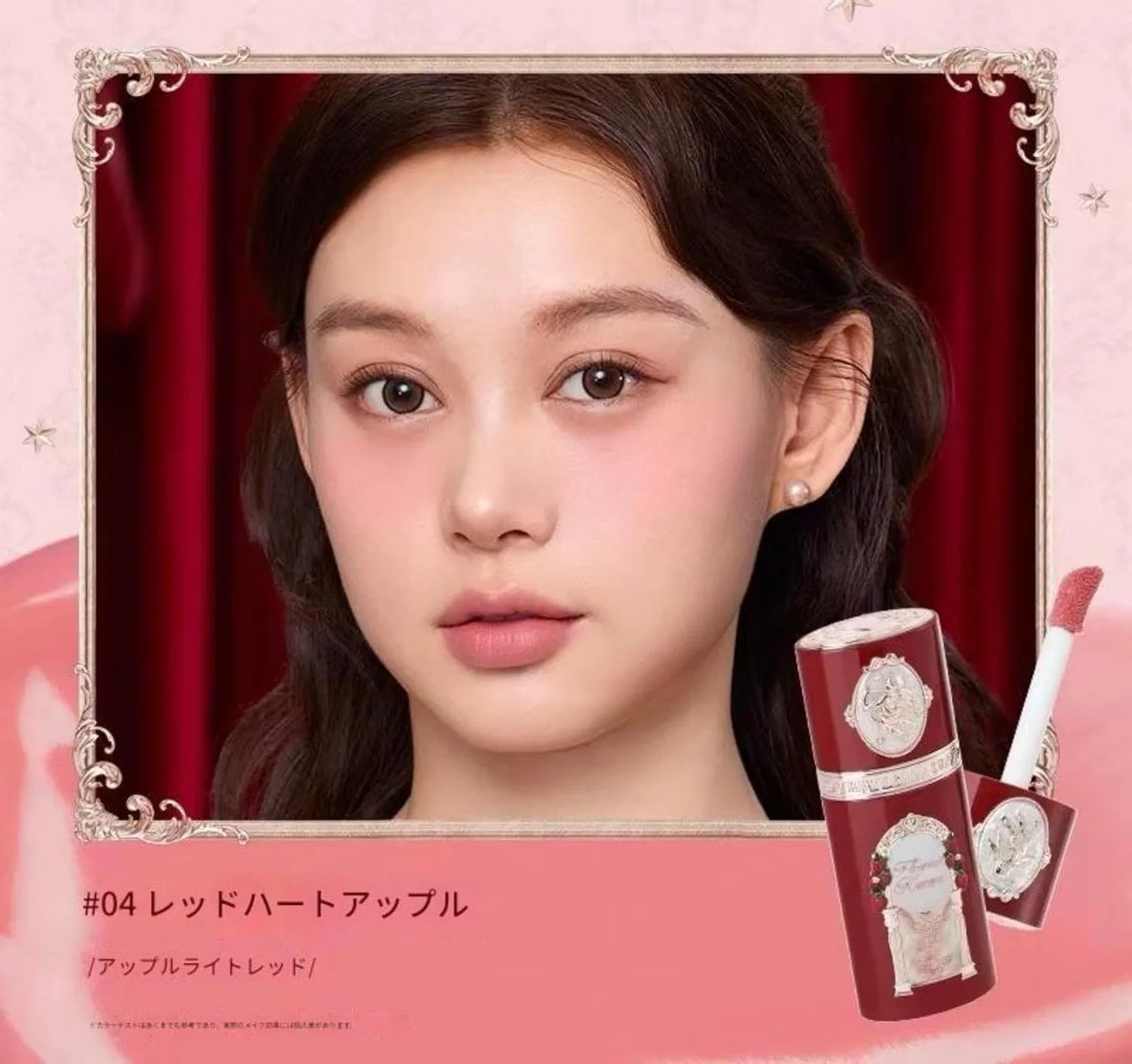 Румяна Flower Knows Strawberry Cupid Liquid Blush #04 Aroma Jmbaofu — фото 2