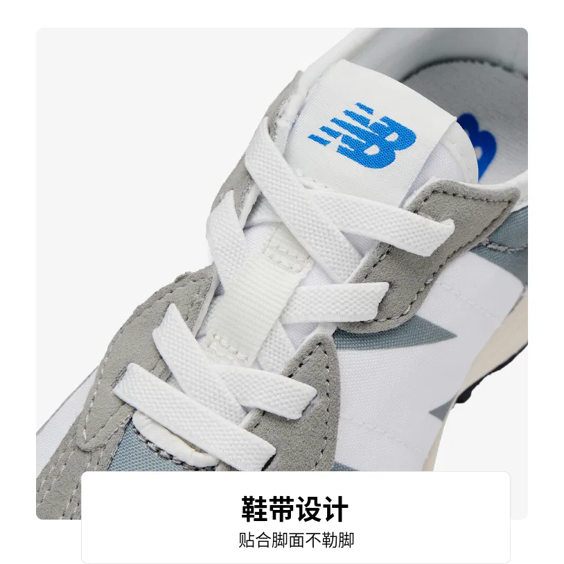 Кроссовки для бега детские New Balance 327 серо-синие — фото 4