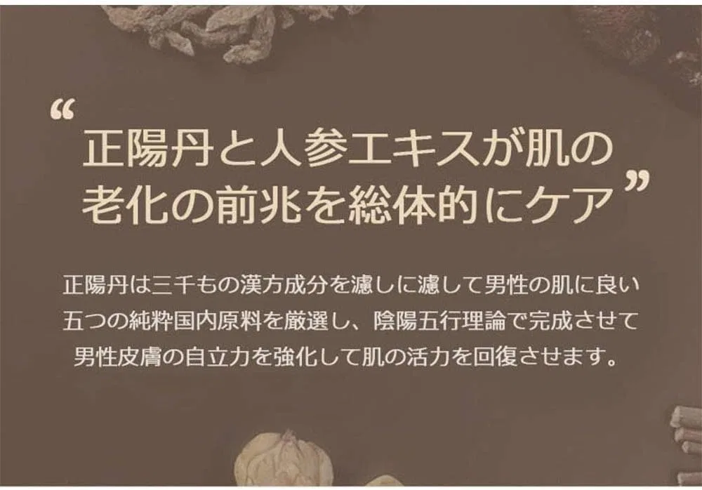 Набор для ухода за кожей лица Sulwhasoo Bonyun Basic 2 Types Set (эссенция 140 мл + эмульсия 90 мл) — фото 4