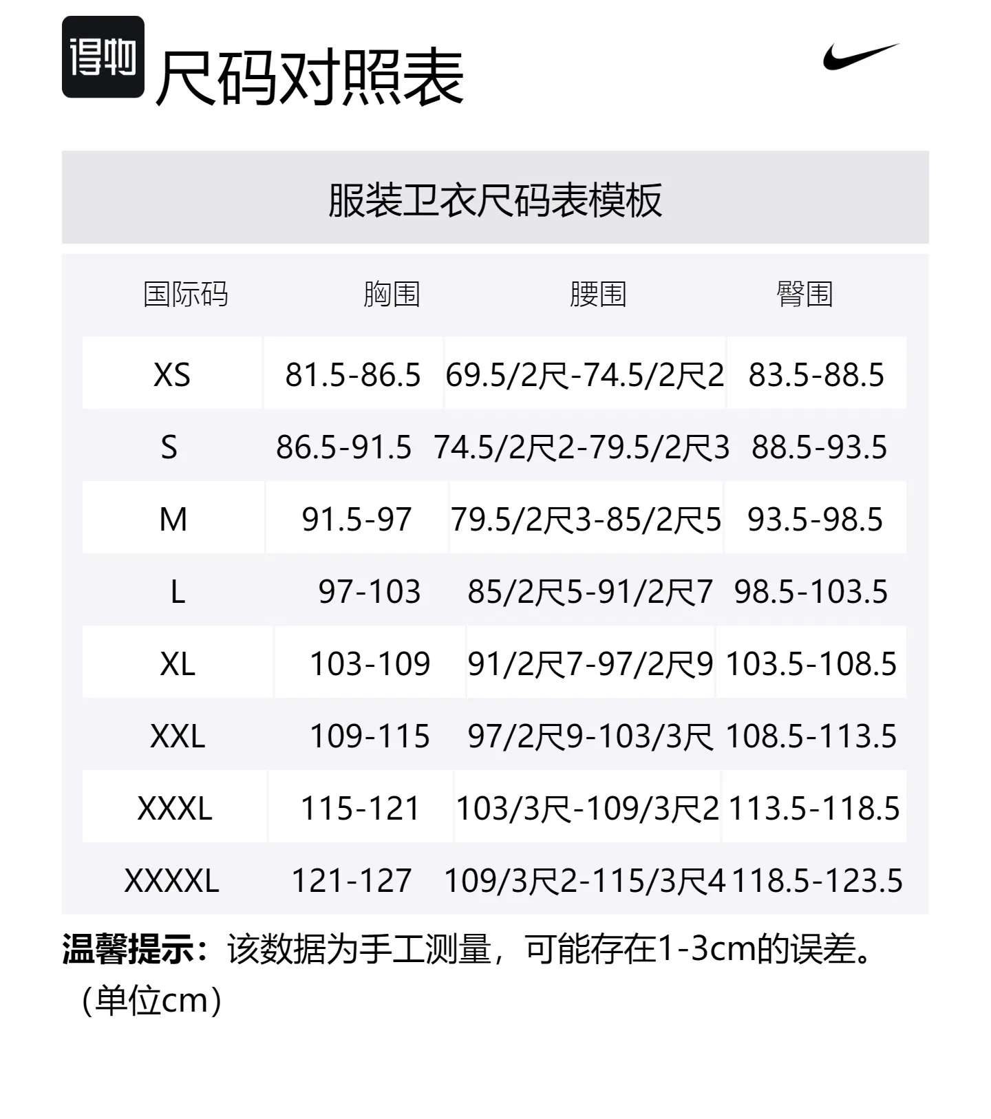 X Stussy Acid Wash Crew Fleece Asia Sizing Nike, синий — фото 2