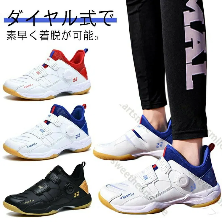 Спортивные кроссовки для бадминтона с дисковой шнуровкой, Blue