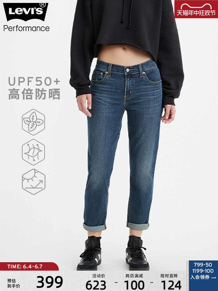

Шаровары джинсовые женские Levi's Ice Cool Series с узкими штанинами, синий