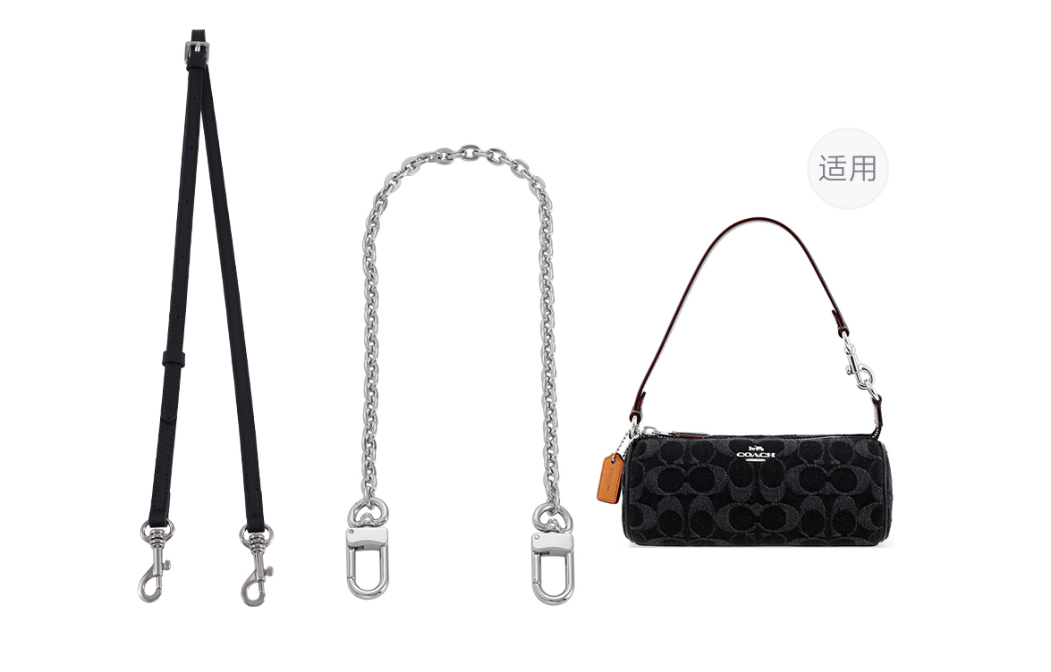 

Lan Bao Fan Металлический наплечный ремень для сумки золотистого цвета, [Silver]Black Adjustable Crossbody Shoulder Strap+Decorative Chain