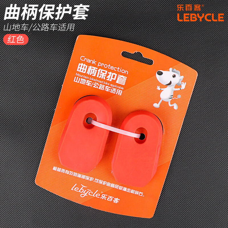 

Защитный чехол для велосипедной цепи LeBycle, защитный чехол для горного велосипеда, дорожный велосипед, складной велосипед, силиконовый, универсальные аксессуары для верховой езды, оборудование красного цвета с лифтом, 1 пара