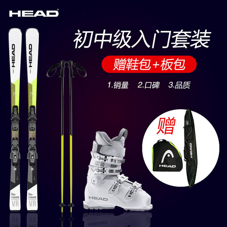 

Head Новый комплект лыж для мужчин и женщин, снаряжение для начинающих V2, чехол для лыж, чехол для обуви, палки для снегоступов, комплект из 6 предметов, комплект снегоступов VR+60, 170 см