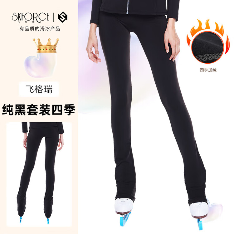 

HEAD Детский костюм для фигурного катания, утепленные брюки Pure Black All-Season, комплект для фигурного катания, размер S (рост 150-160 см)