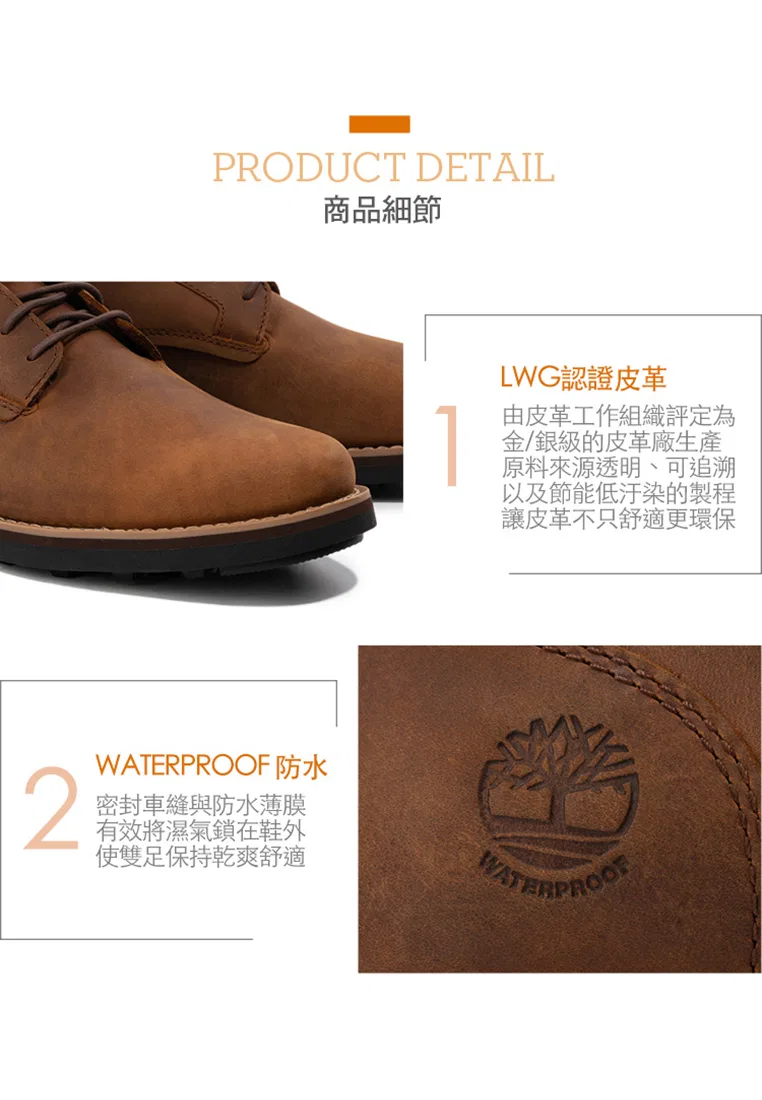 Мужские водонепроницаемые оксфорды Crestfield Timberland, коричневый — фото 4