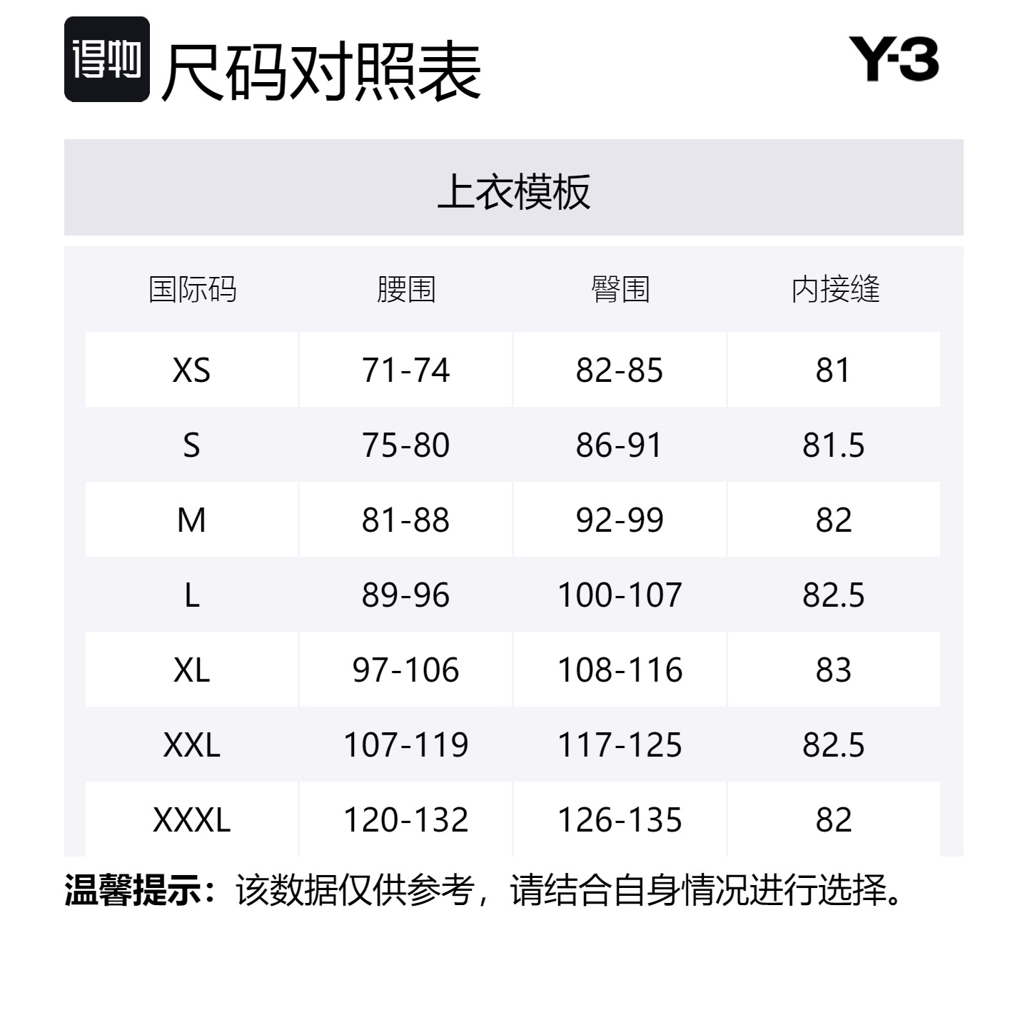Adidas Y 3 брюки с манжетами из органического хлопка Y-3, небесно-голубой — фото 2