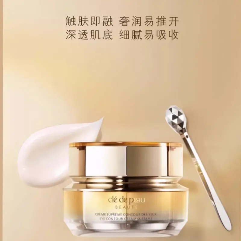 Ограниченный набор Diamond Light Serums крем для глаз увлажняющий и восстанавливающий 30мл+15мл Clé De Peau Beauté — фото 3