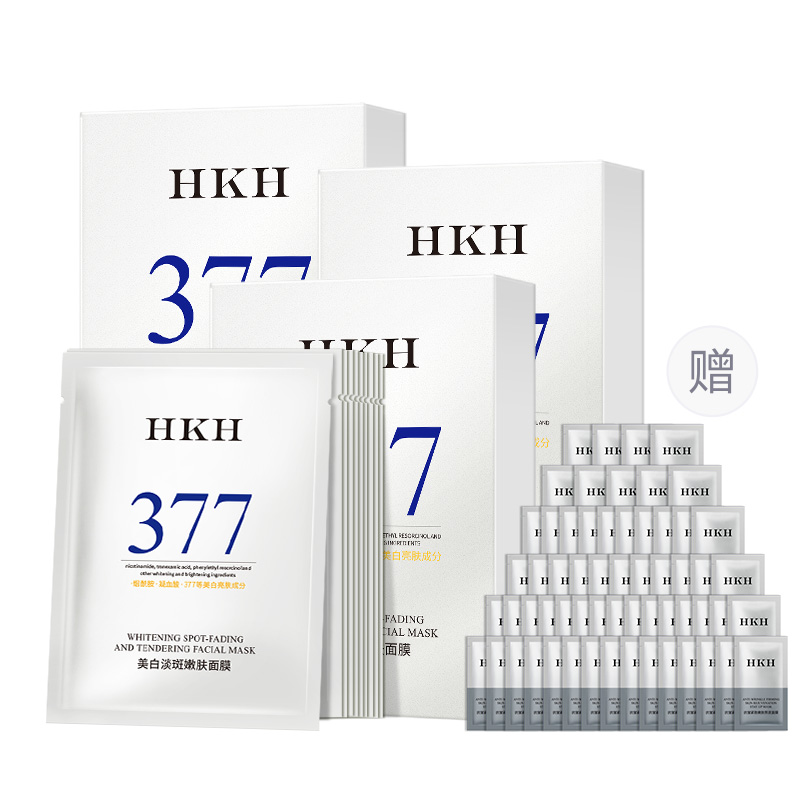 

60 штук ниацинамид 377 осветляющая маска для лица против темных пятен увлажняющая, осветляющая, успокаивающая и увлажняющая HKH