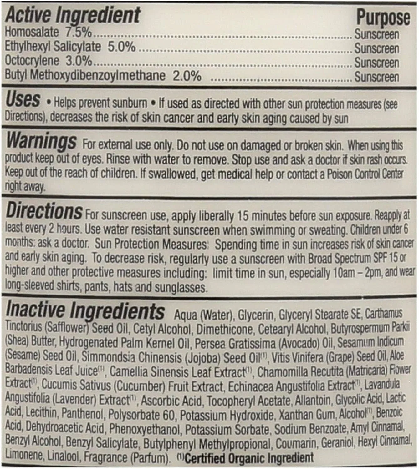 Лосьон для тела Very Emollient Natural SPF 15 Alba Botanica 32 fl oz — фото 2