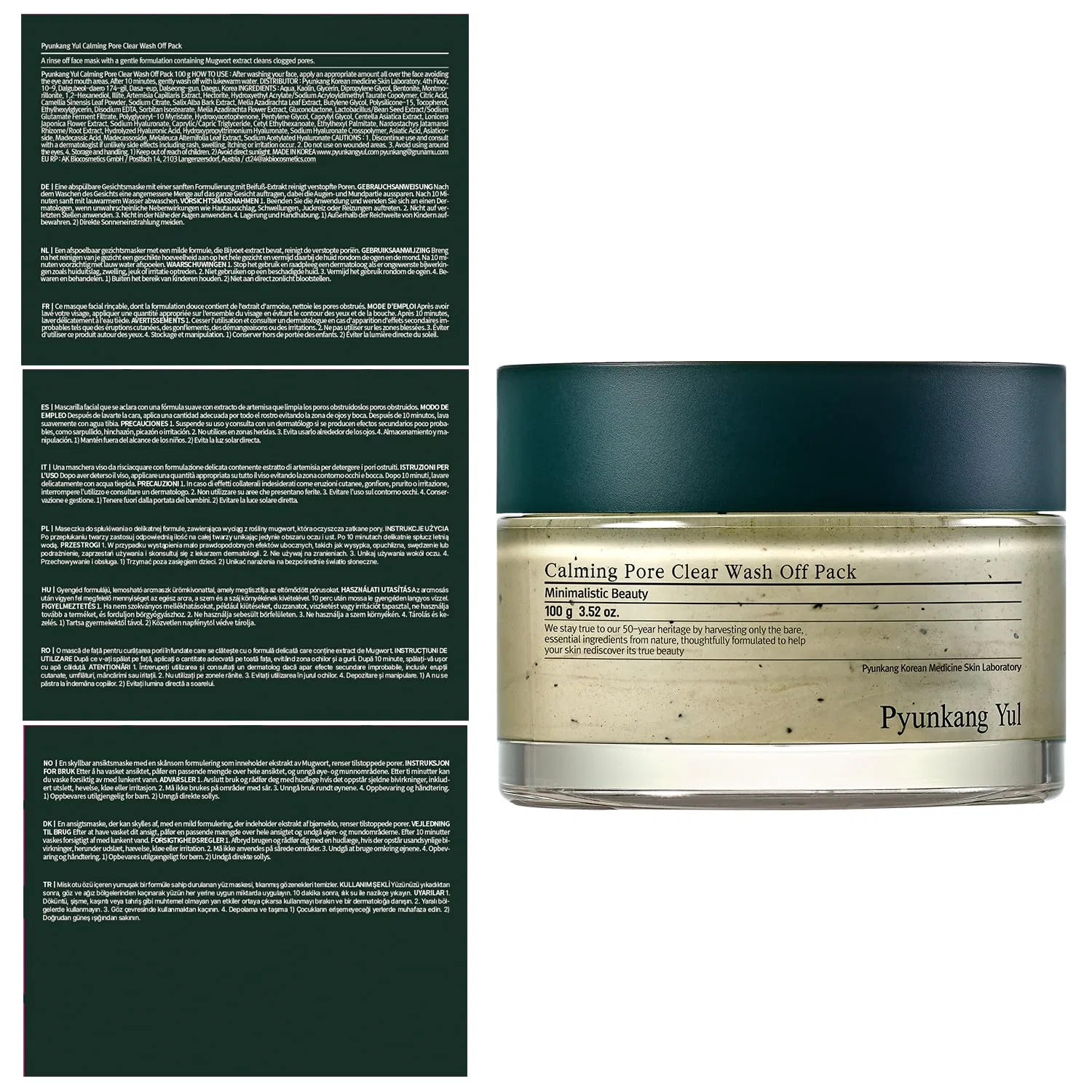 Маска для лица Pyunkang Yul — Очищающая смываемая Calming Pore Clear, 100 г — фото 2