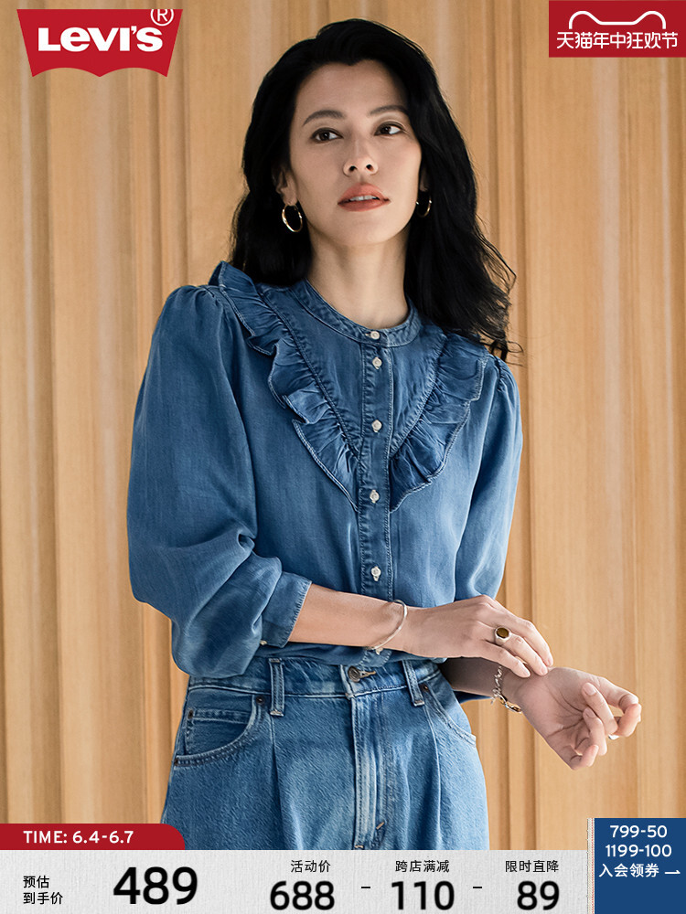 

Рубашка джинсовая Levi's женская, синий