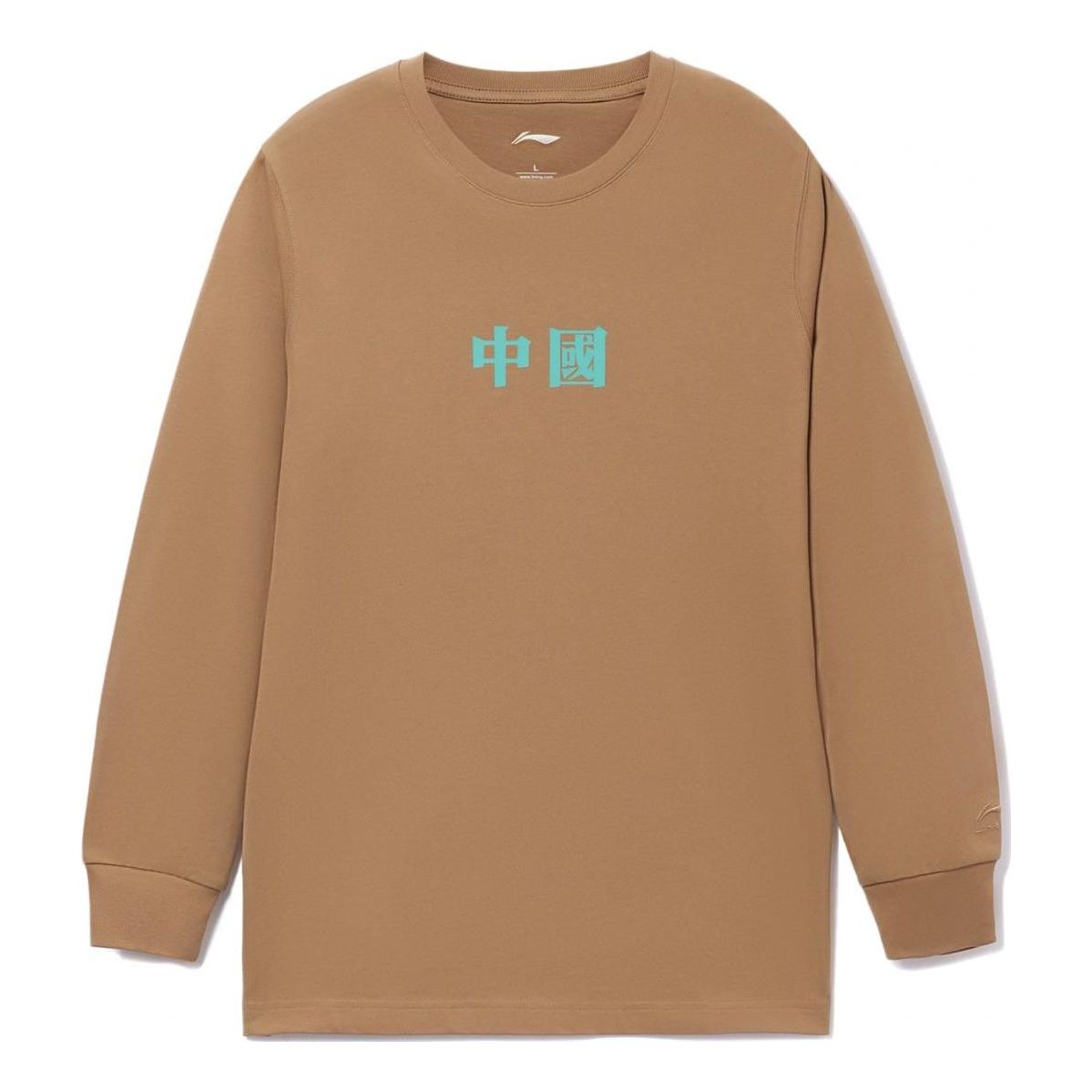 

Спортивная толстовка Li-Ning Graphic Crew Neck Sweatshirt 'Brown' AHSRB93-2, коричневый