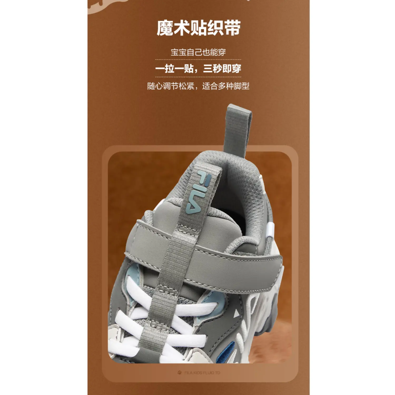 Кроссовки для бега для детей FILA KIDS, серый/белый — фото 2