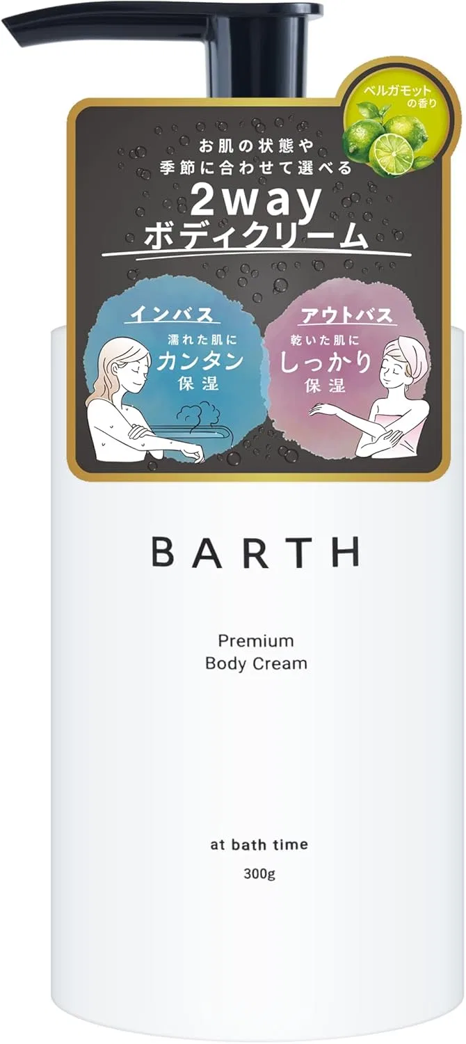 Крем для тела Premium Body Cream BARTH 300 г, бергамот