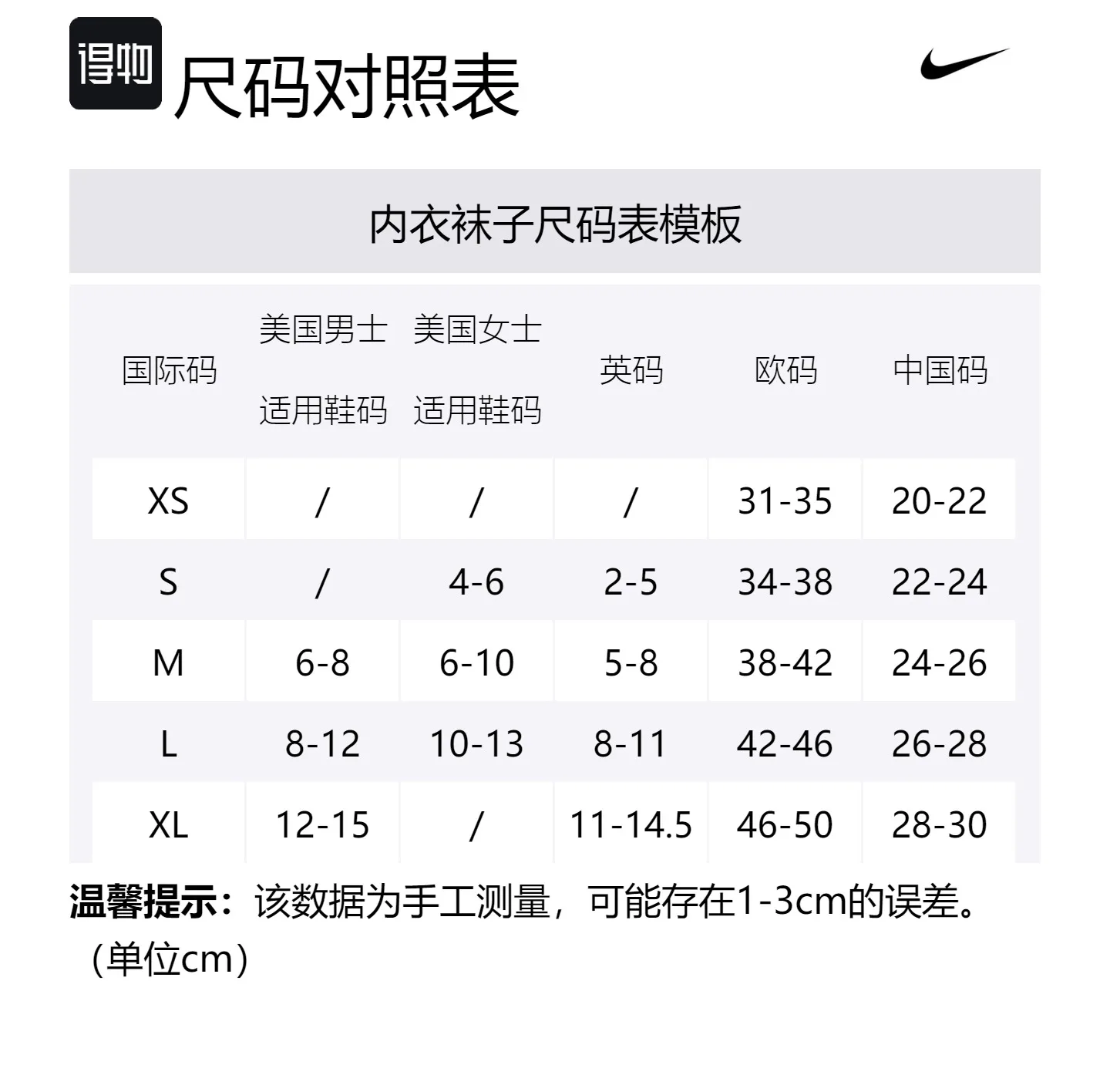 Повседневные носки с мягкой подошвой, 3 пары Nike, 3 Pack (Dark Navy Blue/Toned Dark Gray/Dark Navy Blue/White/Dark Steel Gray) — фото 2