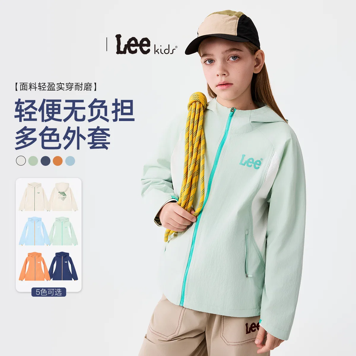 Детская куртка с капюшоном тонкая LEE KIDS, Light Green — фото 4