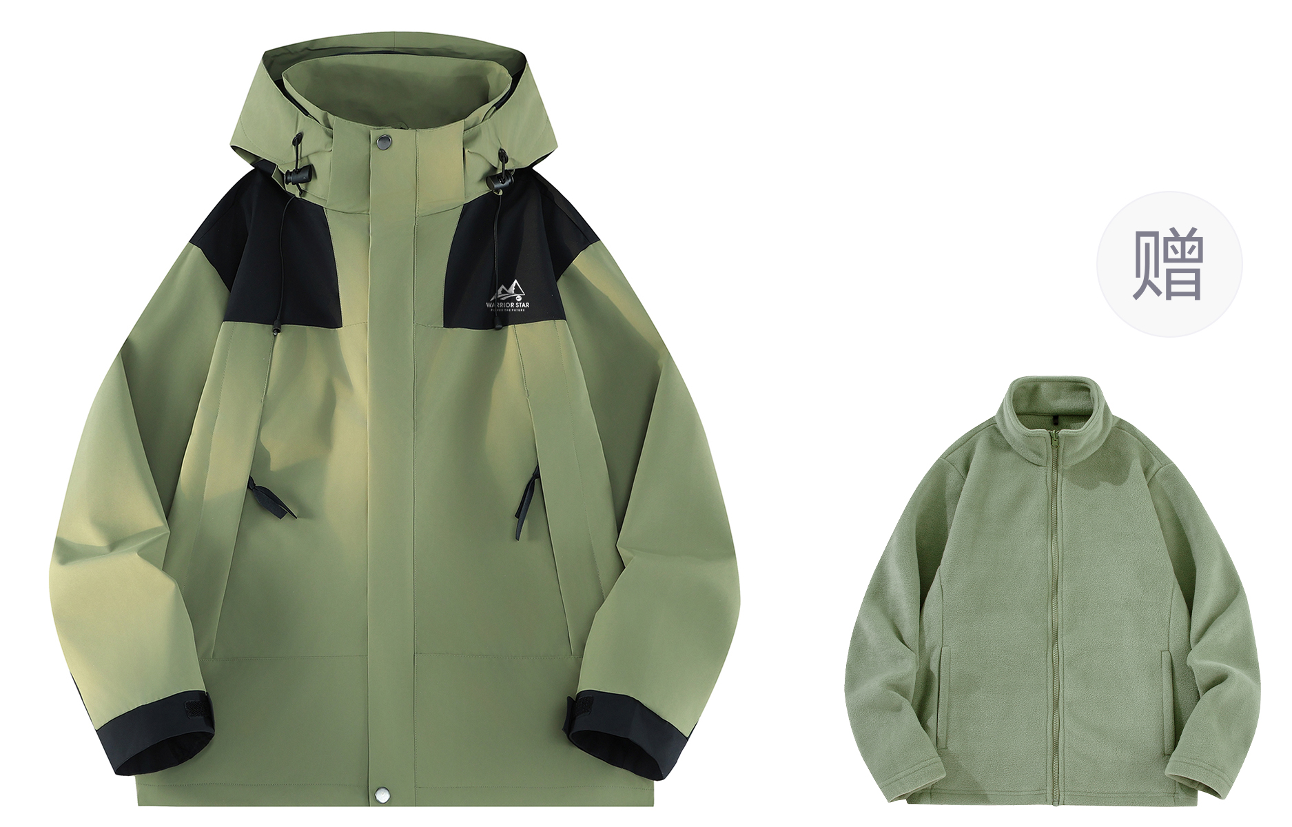 

Куртка и пальто Unisex из коллекции Riding The Wind WARRIOR, cedar зеленый (3-in-1 polar fleece liner)