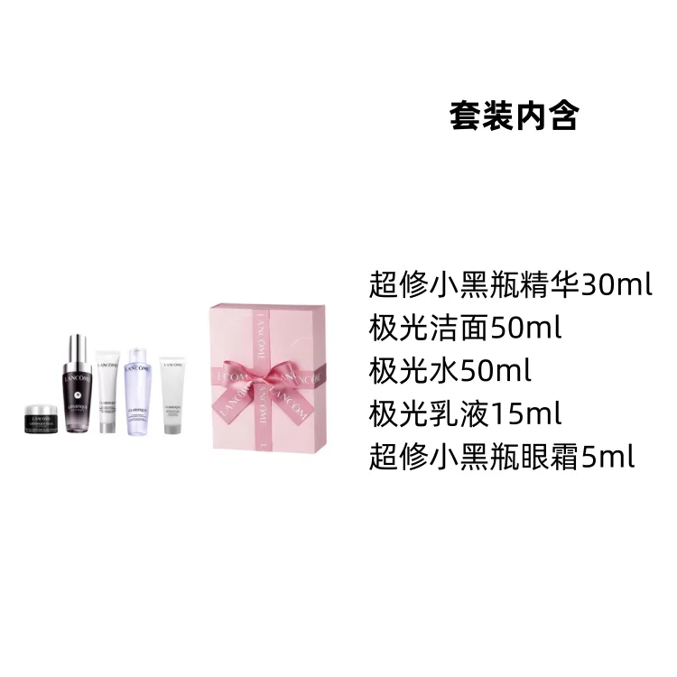LANCOME Набор All Star Skincare Set Box, сыворотки Ultra Repair в маленькой черной бутылочке, увлажняющие и успокаивающие, Ultra-Slim Black Bottle Serums 50ml Box 5 — фото 4