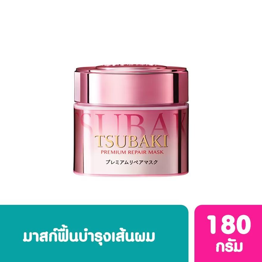 

Tsubaki Восстанавливающая маска премиум-класса S 180 G, Pink