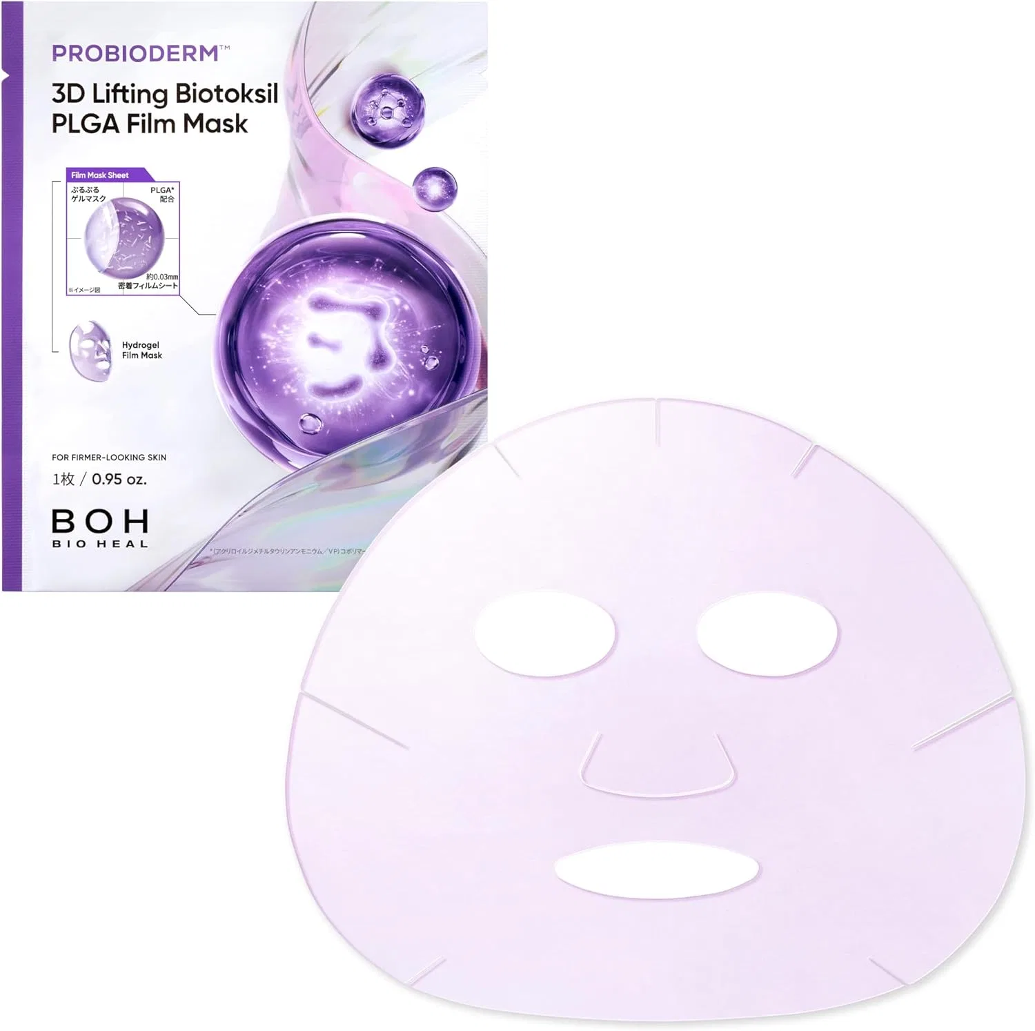 Маска для лица Bioheal BOH — Гидрогелевая Probioderm 3D Lifting Biotoxyl PLGA, увлажняющая